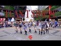 [KPOP IN PUBLIC CHALLENGE] TWICE(트와이스) 'I CAN'T STOP ME'Dance cover by ZOOMIN from Taiwan