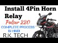 How to install 4 Pin Horn Relay in Pulsar 220 || RK. TECH