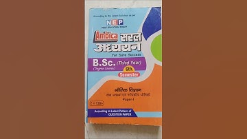 Bsc 6th semester physics 2025#modelpaper#ccsu#third year#solid states and nuclear physics#paper1,2