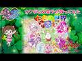 【カワボなオタク女装子が1番だけ歌ってみた】『七色の世界/宮本佳那子』プリキュアスーパースターズ!