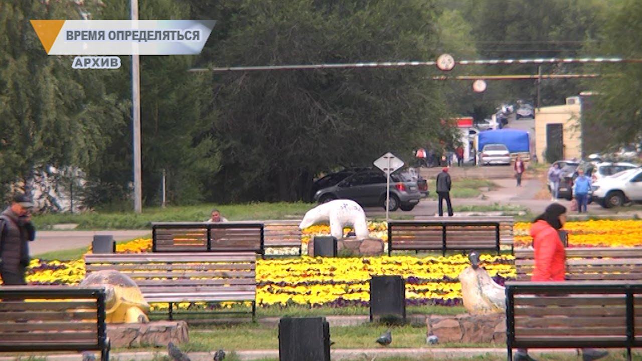 ВРЕМЯ ОПРЕДЕЛЯТЬСЯ - YouTube