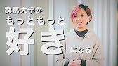 学生広報大使 Student Ambassador