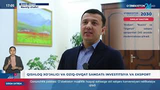 Ахborot 24 | Qishloq xo'jaligi va oziq-ovqat sanoati: investitsiya va eksport