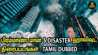 Tamil dubbed movies you should watch ...