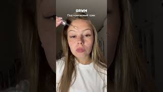 Арт WB на тоник 142754890