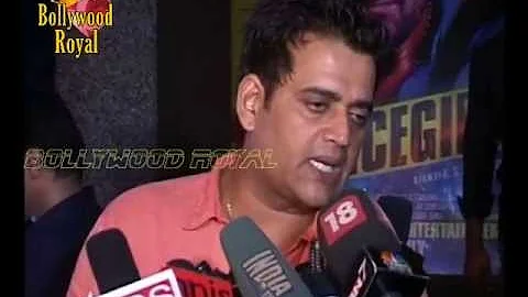 Premier of the film 'Policegiri' 2