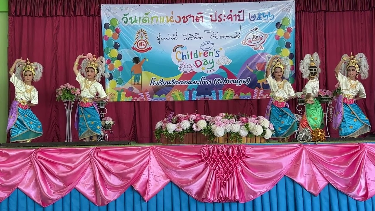 ระบำโบราณคดี ชุด ระบำลพบุรี