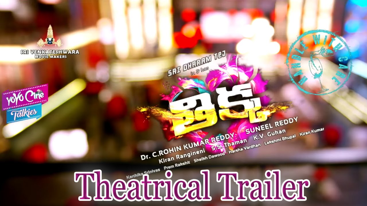 Thikka Theatrical Trailer || Sai Dharam Tej Larissa || YOYO Cine Talkies
