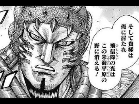 キングダム5の動画 画像 動画検索 マイルドサイト