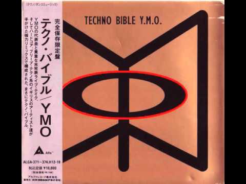 Y.M.O. – Techno Bible (1992, CD) - Discogs