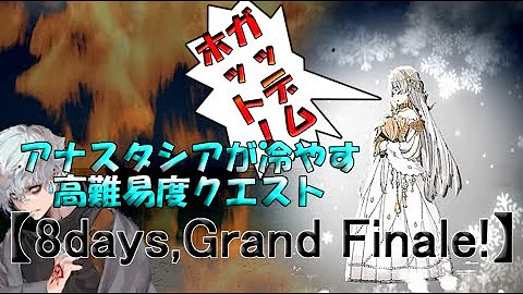 تحميل サバフェス 18 高難易度 Mp4 Mp3