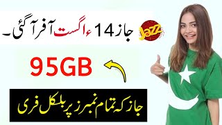 Jazz 14 August Free Internet Offer | Jazz Azadi Internet Offer 2023 screenshot 1