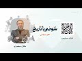 سرخط خبرها