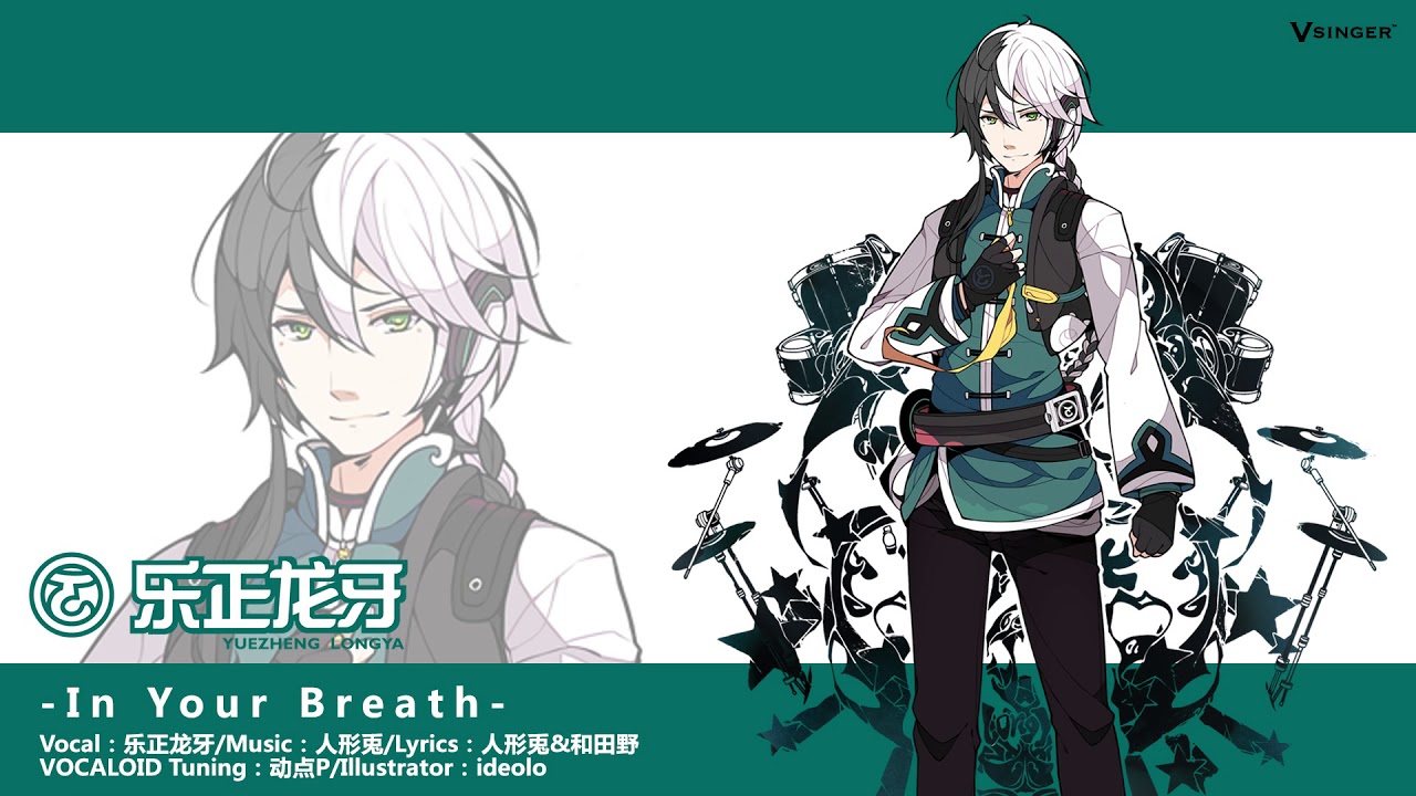 CAN LUCK GUY #2　ボカロ　ボーカロイド VOCALOID4 Library 楽正龍牙 | 製品詳細・購入 | VOCALOID SHOP