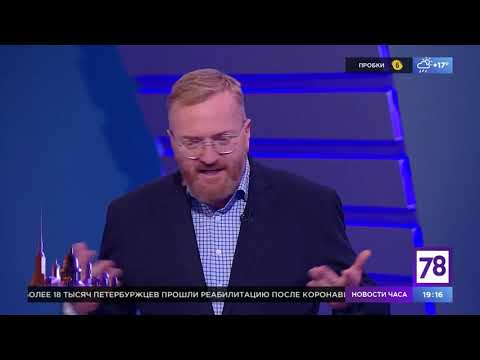 Программа "Вечер трудного дня". Эфир от 3.08.21