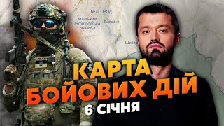 💣ПРОРЫВ В БЕЛГОРОД! Неожиданная атака ГУР. Карта боевых действий 6 января: массовый удар по ПВО РФ