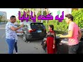 اب بيصور بنت و هى بتمسح عربيات اب بيصور بنت و هى بتمسح عربيات