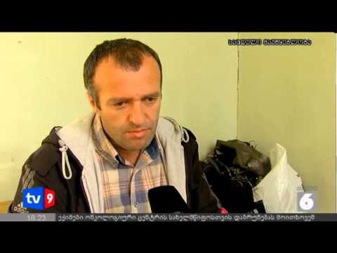 ახალი 6 | უსახლკაროების მოთხოვნა | 05.11