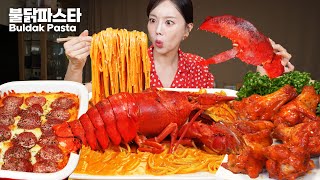통 랍스타 🦞 불닭 크림 파스타 & 페페로니 그라탕까지 먹방! Spicy Cream Pasta & Pepperoni Cheese gratin Mukbang ASMR Ssoyoung