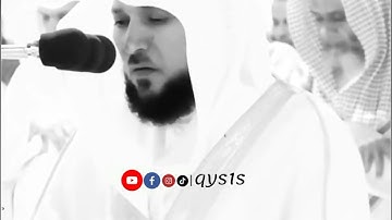 ﴿ طه ﴾ ربي أشرح لي صدري ويسرلي أمري.خشوع  القارئ ماهر المعيقلي.