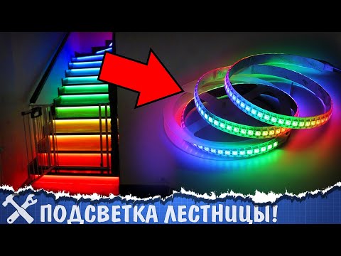 Самые шикарные идеи для подсветки лестницы в доме, и ведь недорого!