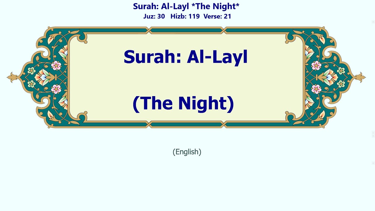 Al-Layl