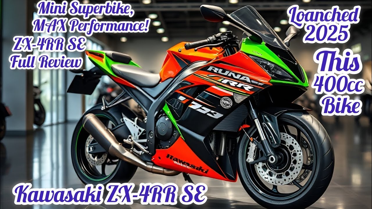 チャレンジャー20SR カワサキより2025年9月1日に「Ninja ZX-4R SE」「Ninja ZX-4RR