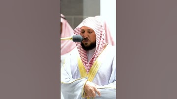 ماتيسر من سورة النازعات" تلاوة لفضيلة الشيخ .د. ماهر المعيقلي Maher Almaikulai من المسجد الحرم