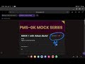 PMS- GK Mock Series