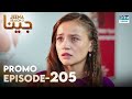JEENA Season 2 Promo Episode 205 Tomorrow At 9PM UH2U