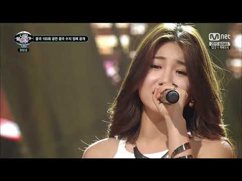너목보 - 중국수지 - 대낮에 한 이별