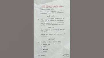 ABVV Bilaspur University Bcom First Year Business Environment Question Paper 2023