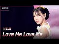 [세로] 이지혜 - Love Me Love Me [더 시즌즈-이효리의 레드카펫] | KBS 240209 방송 image