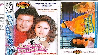 Saajan Ki Baahon Mein ((Sonic Hi-Touch Jhankar)) Purav Se Chali Purwai