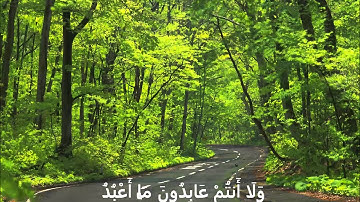 Surat Al Kafiroun - Fares Abbad  - فارس عباد -  سورة الكافرون