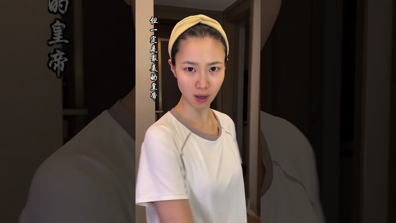 “朕可能不是最美的皇后，但一定是最美的皇帝”#女皇 #武则天#忘川风华录 #是初九啊 #shorts