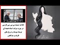 خلاصه مستند بی بی سی فارسی درمورد سرقت اسناد هسته ای ایران توسط موساد 