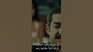 هل سيتذك ر كوتلو أول ليلة له مع فيليتشيا مسلسل الهاوية Shorts Uçurum Atvarabic 