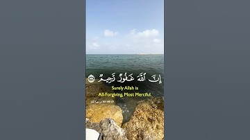 آيات قرآن تلاوة هادئة مع مصحف #القرآن_الكريم