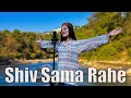 Shiv sama rahe  female version by priyanka negi  hansraj raghuwanshi        