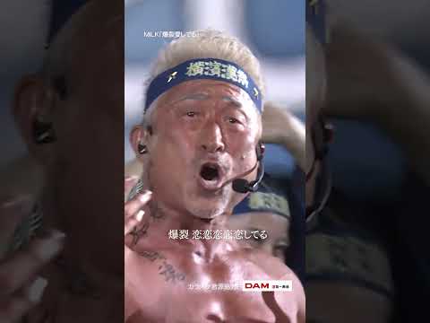 漢が爆裂大熱唱ッ！！！