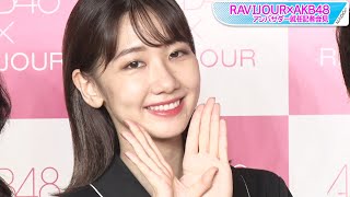 柏木由紀、30代でもアイドル宣言！「我が道を進んでいく」