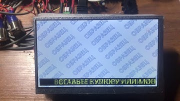 Автомат для продажи воды / Windows IoT @ Raspberry Pi / water dispense vending machine