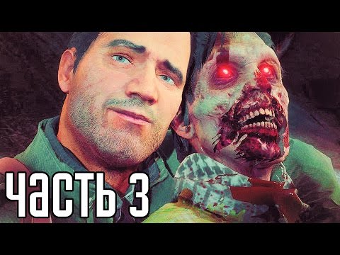 Прохождение Dead Rising 4 — Часть 3: СЕЛФИ С ЗОМБИ