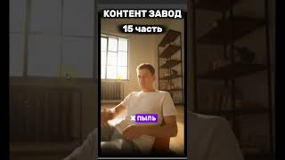 AI КОНТЕНТ ЗАВОД | Видео с котиком и носком: анализ качества от нейросети. @ai_creators_club