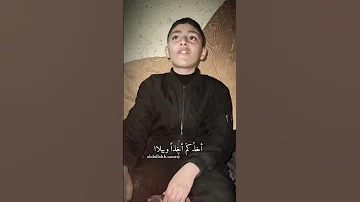خذ دمانا نحن من يروي اللواء 