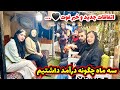 ما دوباره برگشتیم سه ماه با قطعی اینترنت در ایران و اتفاقات جنگ آمادگی برای مراسم ختم 