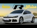       vw scirocco r