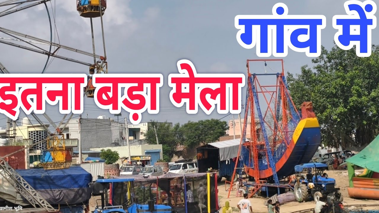 आस्था इतनी बड़ी की हर वर्ष लगता है बाबा रामनाथ मंदिर में इतना बड़ा मेला। Baba Ramnath Karora 