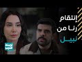 مسلسل ليل انتقام رنا البارد طلبت الطلاق وكسرت قلب نبيل بأقسى كلام
